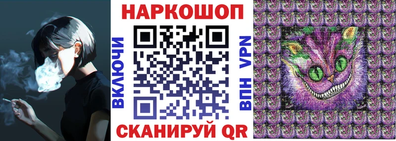 Купить закладку МАРИХУАНА СОЛЬ ГАШИШ MDMA Меф мяу мяу Глазов