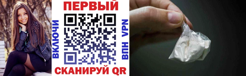 Амфетамин VHQ  Купить закладки  Глазов 