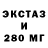 Бутират вода xxFox Loverxx