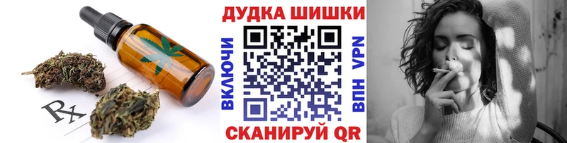 Cannafood марихуана  Купить  Глазов 