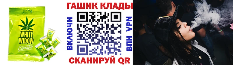 Cannafood конопля Глазов