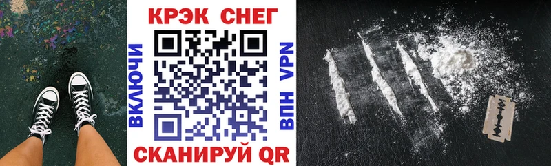 КОКАИН FishScale Глазов