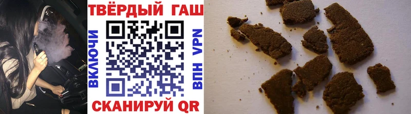 ГАШ hashish Глазов