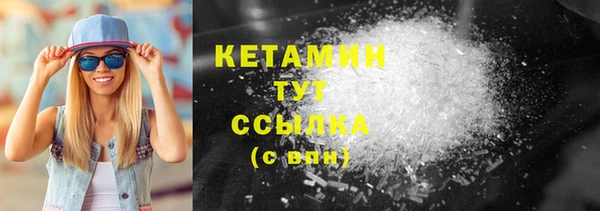 первитин Богородск