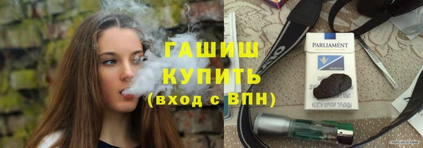 первитин Богородск