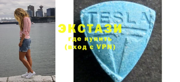 первитин Богородск
