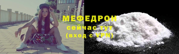 первитин Богородск
