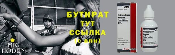 Альфа ПВП Богданович