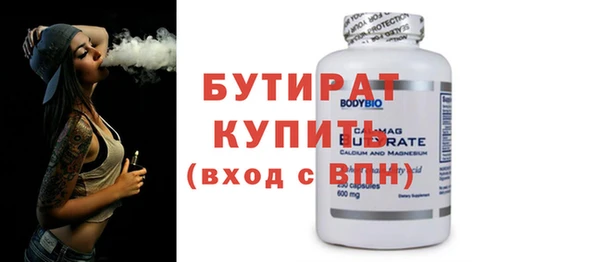 Альфа ПВП Богданович