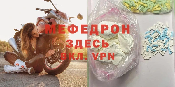 jwh Богородицк