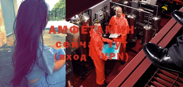 первитин Богородск