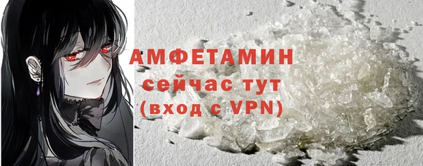 первитин Богородск