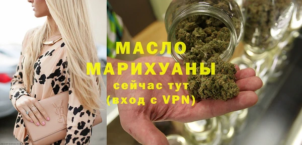 первитин Богородск