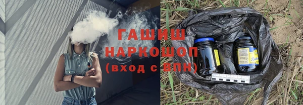 первитин Богородск