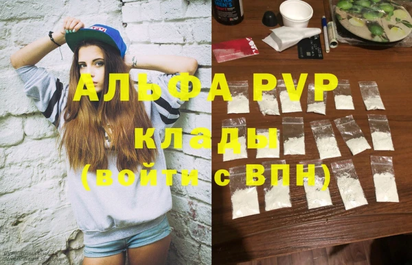 Альфа ПВП Богданович