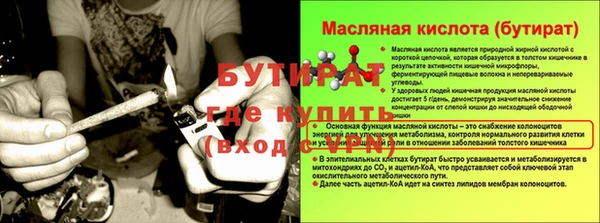 первитин Богородск