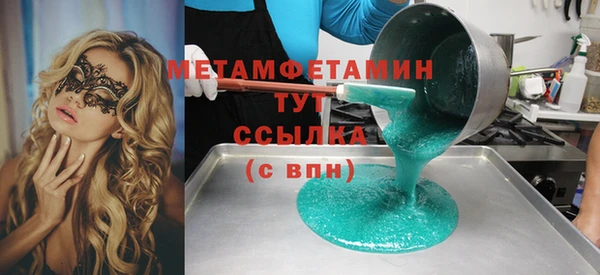 Альфа ПВП Богданович