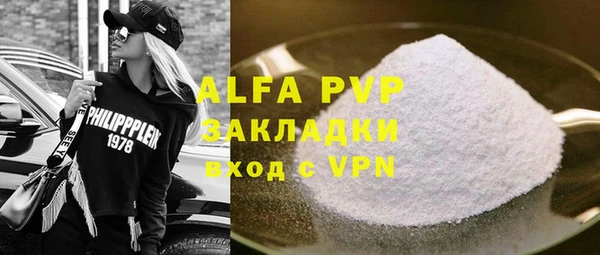 первитин Богородск