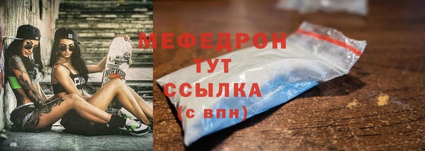 jwh Богородицк