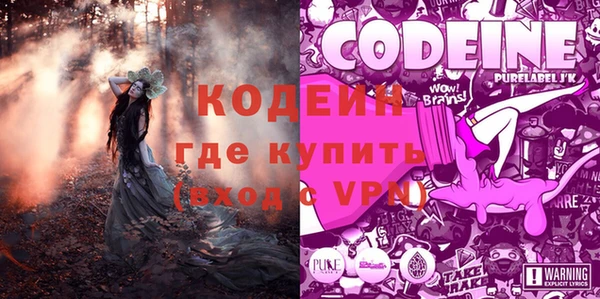 первитин Богородск