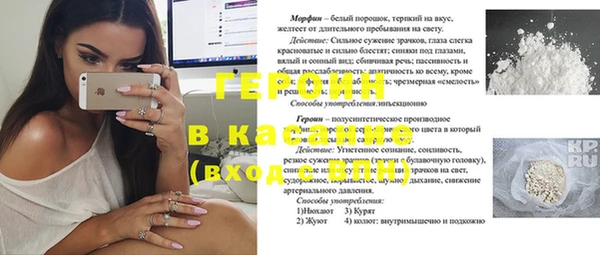 первитин Богородск