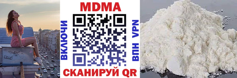 Купить закладки  Глазов  МДМА кристаллы 