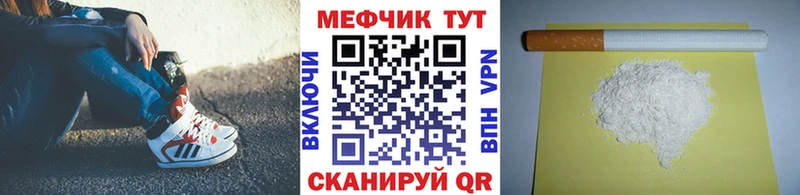 МЯУ-МЯУ мяу мяу  Купить  Глазов 