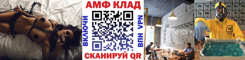 Купить закладки  Глазов  МЕТАМФЕТАМИН винт 