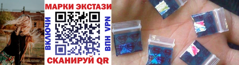 Купить где  Глазов  Марки 25I-NBOMe 1500мкг 