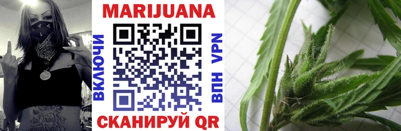 Бошки Шишки VHQ  Купить закладки  Глазов 
